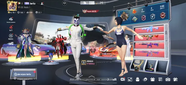 🌈77 КОЛЛЕКЦИОНЕР🌈👹ВОРОН 7👹🌸ГАЛАДРИЯ 6🌸🚙ШЕДЕВР PORSHE🚙🟡26 ЗОЛОТА🟡🔫4 ФУЛЛ М416🔫🔴293 МИФИКОВ🔴, Продажа, 75 уровень, Ранг: Корона, 100+ мифик скинов, 80+ прокачиваемых оружий, 30+ килл чатов, 10+ спорт каров