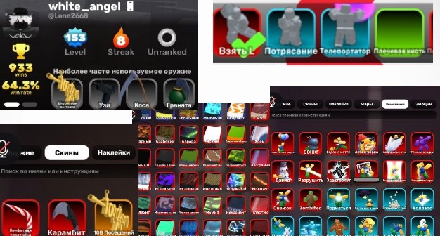 Roblox donation account with voice chat, Sale, Voice chat: Yes