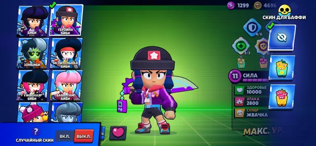 Selling a 2021 Brawl Stars account with rare skins., trophies 39665, brawlers 85, primes 10
