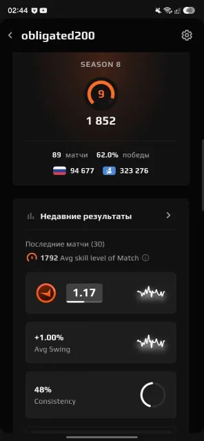 9 LVL FACEIT, NATIVE MAIL, I WILL GO THROUGH VERIFICATION AGAIN FOR FREE, Sale, Empty, Yes PRIME, FACEIT, 1852 ELO, With registration: Yes