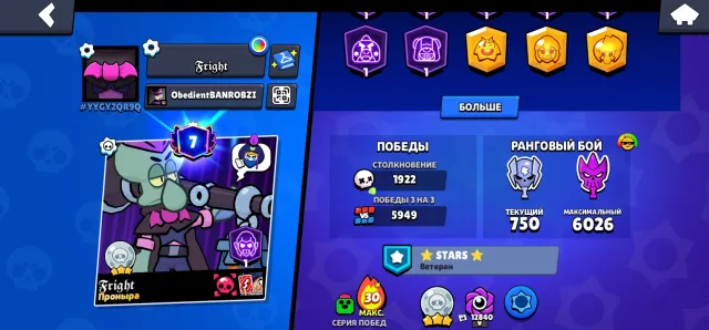 103 brawlers ,40698 kupa, 7 prime, 174 gems, trophies 40698, brawlers 103, primes 7