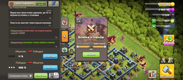 💛Selling💛 Clash of Clans account with 13 Town Hall, 13 TH Home Village, 9 TH Builder