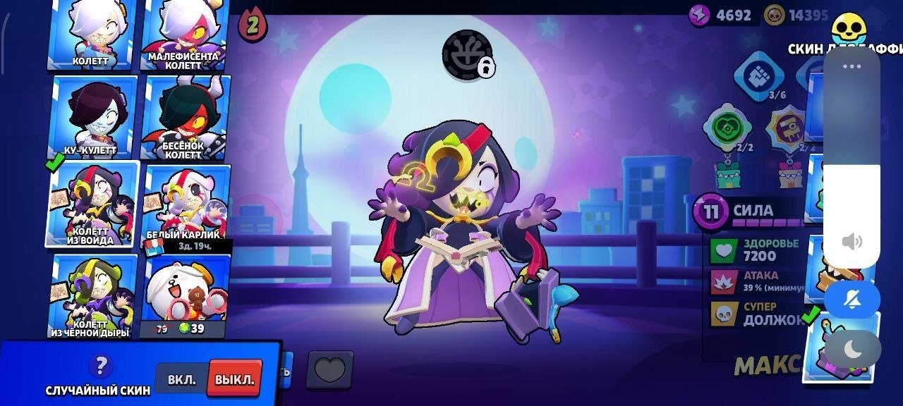 🍄ACCOUNT READY TO BECOME A MAIN🍄50 BRAWLERS🔥HEAVILY MAXED OUT⭐️133 EPICS🟪SKINS💎7 BRAWL PASS SKINS+, trophies 78000, brawlers 104, primes 50