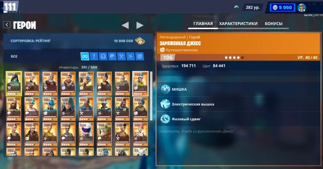 SELLING PERSONAL ACCOUNT WITH FULL REASSIGNMENT, Sale, skins 135