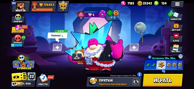116K+ CUPS | 106/107 BRAWLERS | MASTER RANK | 8K CR | REASSIGNMENT TO YOUR EMAIL, 116862 cups, 106 brawlers, 109 primes