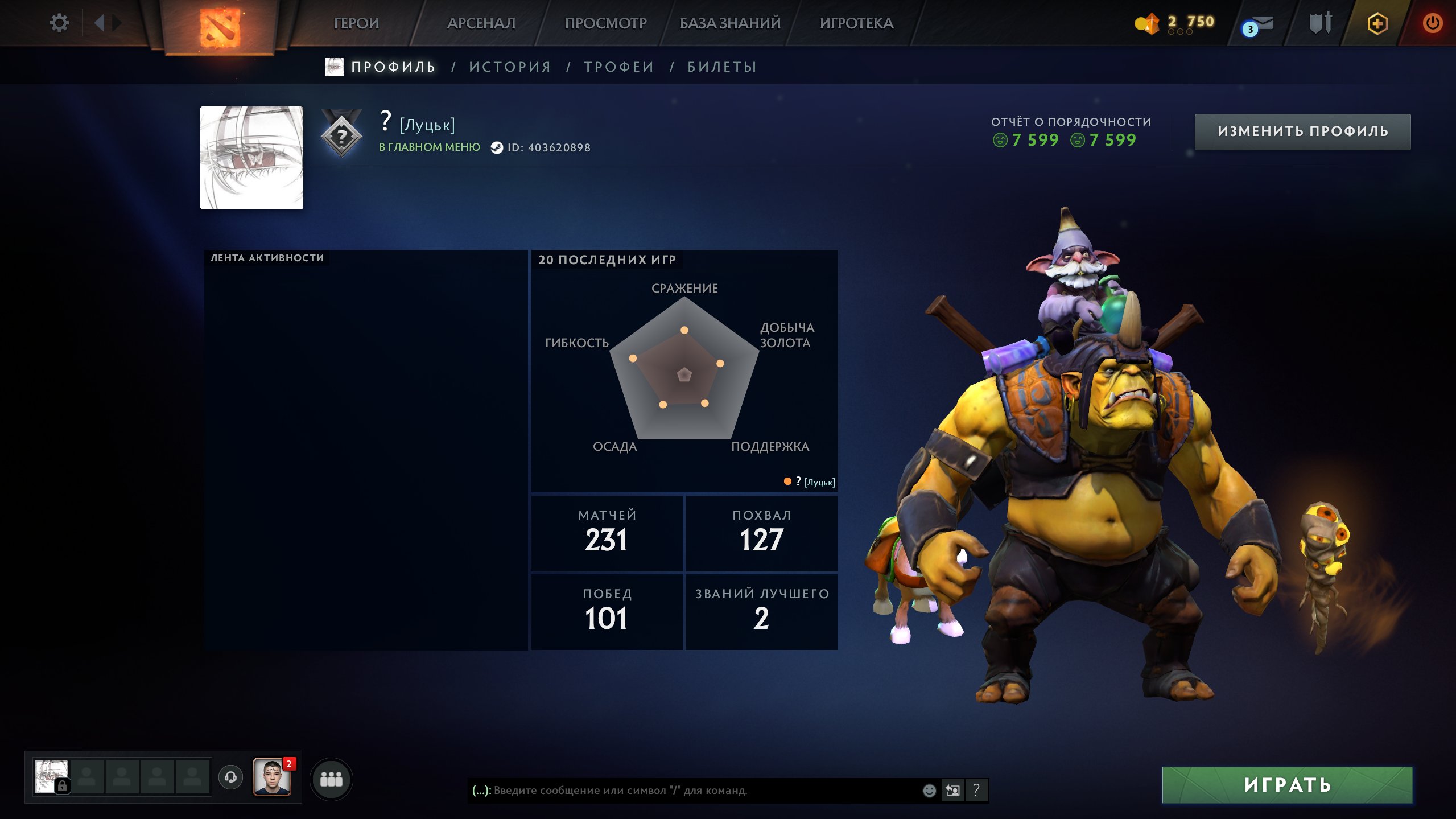 🍇🫐2000 MMR🍇🫐MAINPOOL🍇🫐HIGH INTEGRITY🍇🫐LAST GAMES 8 YEARS AGO🍇🫐FULL ACCESS🍇🫐, Sale, 2000 MMR, 7599 Behavior score, 7599 вежливости, 230 games