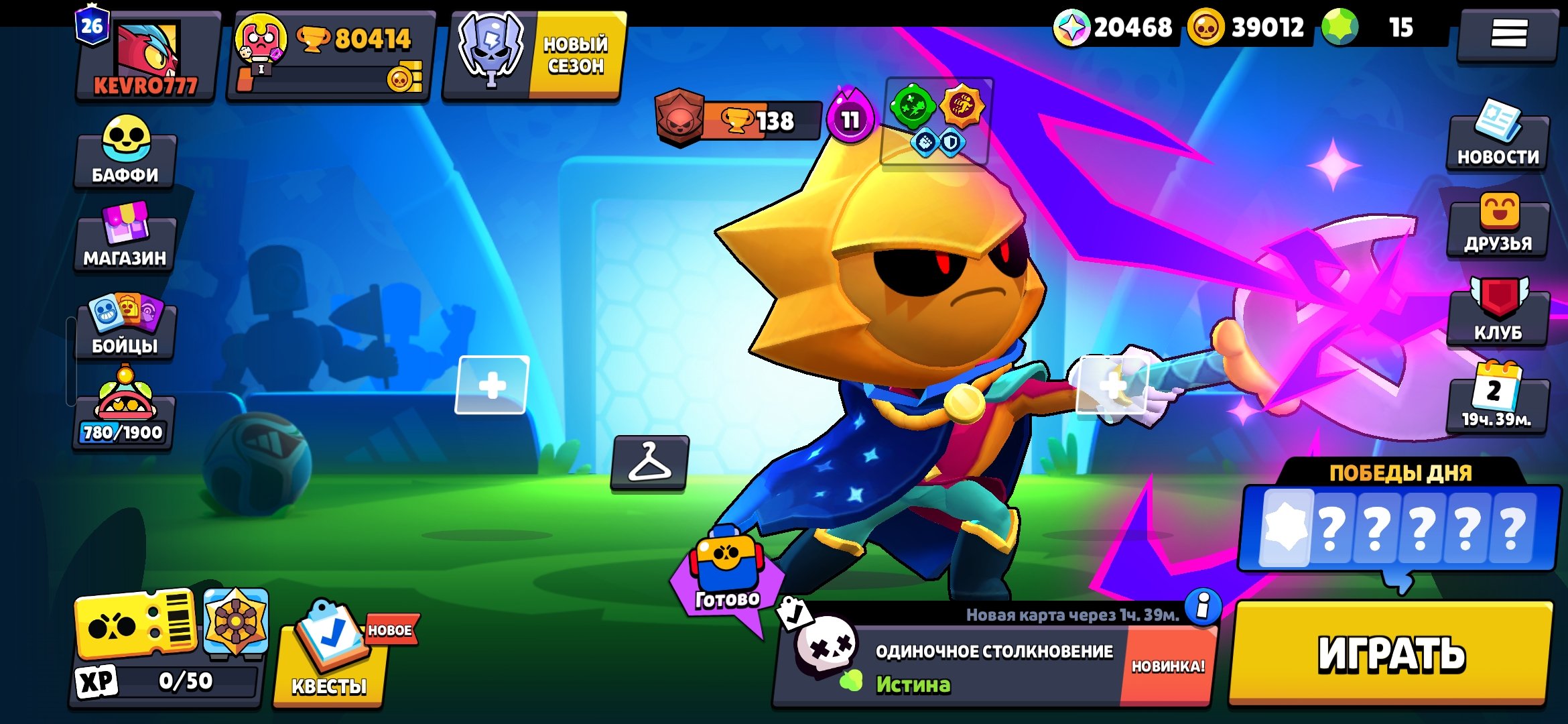 🧊[AUTO DELIVERY] 🧊[PHOTO IN DESCRIPTION]🧊LEGEND 4 MONTHS💎66779 TROPHIES! 95 BRAWLERS🧊, trophies 80414, brawlers 95, primes 26