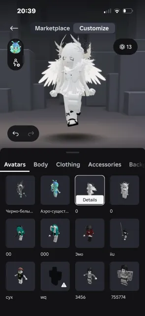 account total 10k+, Sale, Voice chat: No