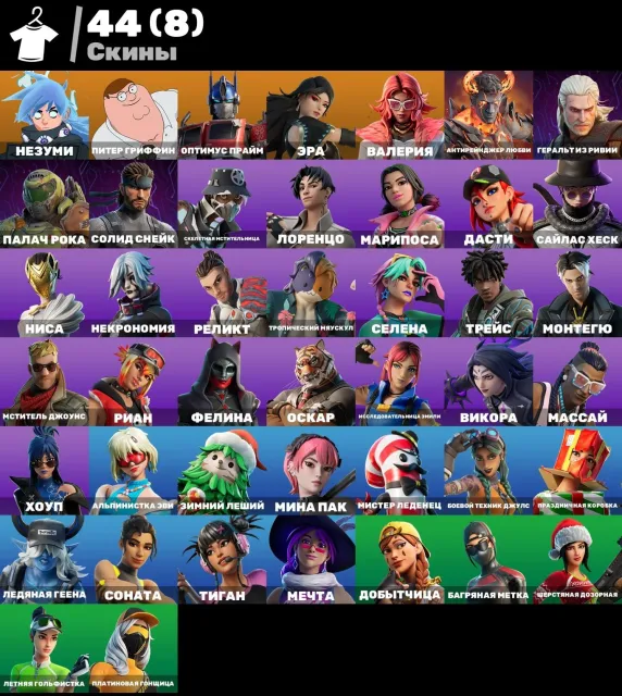 44 SKINS 🤺 Caramel Kilo 🤺 Cyber Skins 🤺 FULL ACCESS WITH CHANGE 🤺 Warranty 🤺, Sale, skins 44