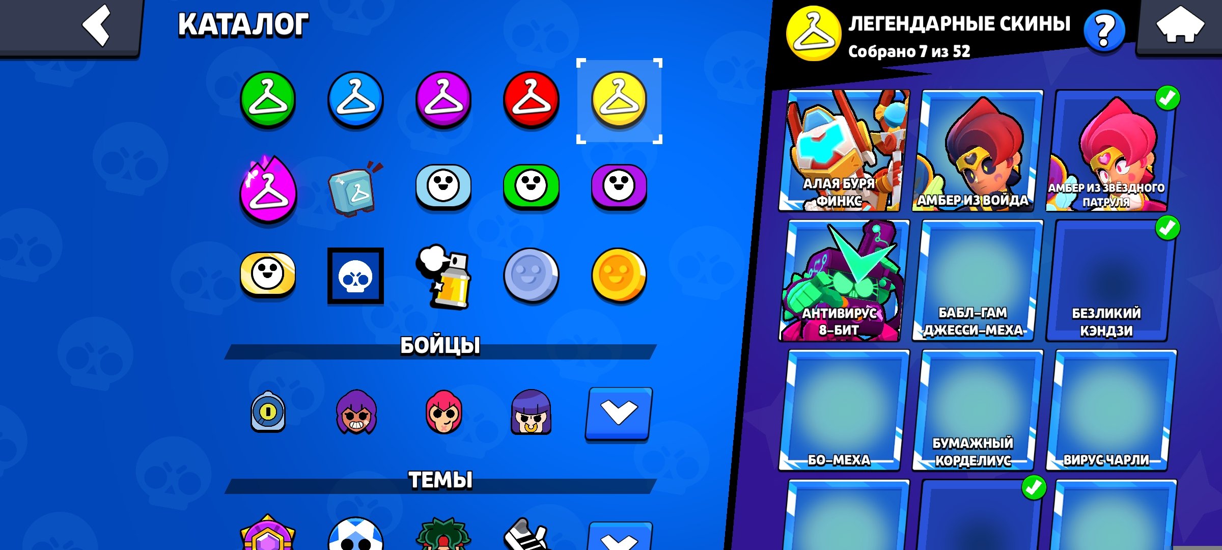 Top-tier Brawl Stars account suitable as a main account, trophies 52783, brawlers 99, primes 14