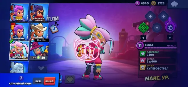 Imba account for a beginner, 4000 trophies, 46 brawlers