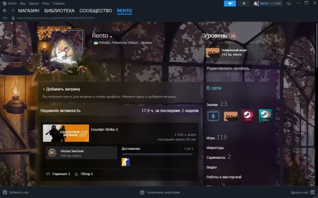 🌈🔥1400 HOURS🔥✅6 MEDALS💎🟪6 YEARS OF SERVICE🟪🔥TOP FOR MAIN🔥⭐️1649 PREMIER💎388 Elo💎COOL PROFILE🔥, Sale, Inventory empty, Has PRIME, 1649 CS Rating, FACEIT, 388 ELO, Registered: Yes