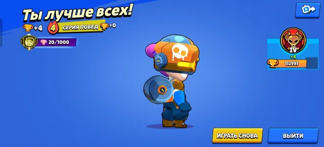 🚨ПРОДАЮ ОЧЕНЬ ГОДНЫЙ АКК🚨 ФАСТ СЕЛ 🔥ЛОУ ПРАЙС🔥, 🎰МНОГО РЕСУРСОВ🎰 ✨, 113000 кубков, 106 бравлеров, 87 праймов