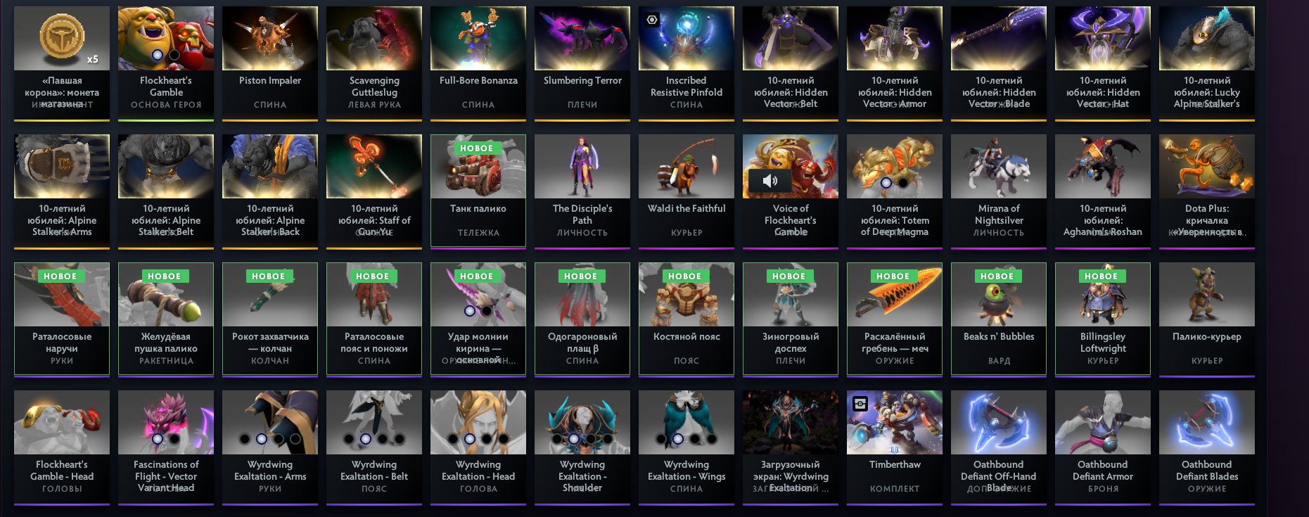300 READY MMR😏10000 ORDER💖1000 HOURS, 40 TROPHIES💖NO POOLS😏NO WACKS😏LARROW TERRORBLADE💖200 ITEMS💖, Sale, 1400 MMR, 7500 Behavior score, 7500 вежливости, 1600 games