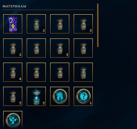 EUW⚔️30 LVL⚔️✅Manual leveling✅ONLY ARAM🔵LOTS OF COOL SKINS🔵💥Straight to the RATING💥, Sale, level 30, champions 20, skins 7, Unranked
