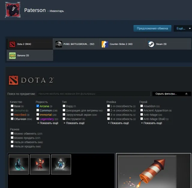 I’m selling my personal Dota 2 account; it also has Prime status in CS 2., Sale, 2425 MMR, 7700 Behavior score, 7700 вежливости, 1043 games, 1090 hours