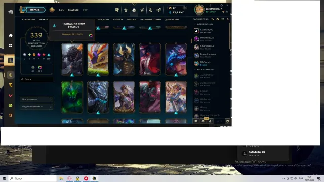 personal account since 2014, Sale, level 1001, 339 skins, Gold
