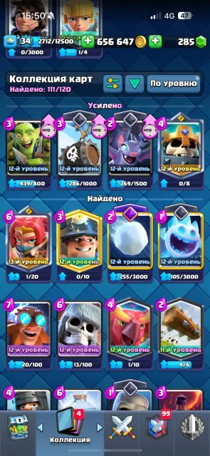 ✅✅✅Top account 6.2k trophies good emojis one evolution✅✅✅