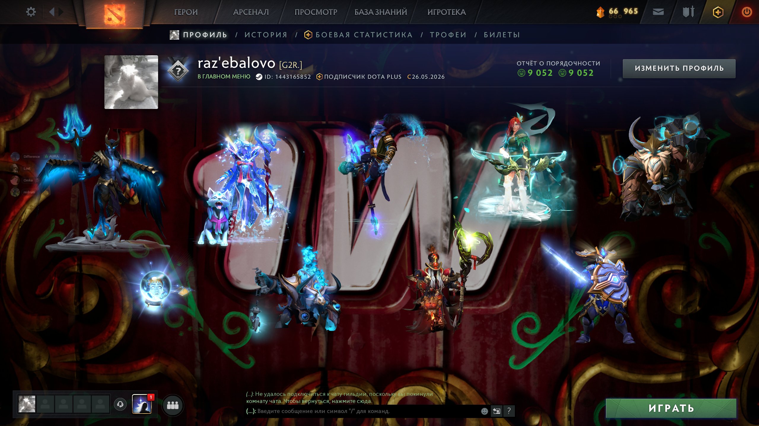 CHARGED PERSONAL ACCOUNT, Sale, 9000 Behavior score, 227 games