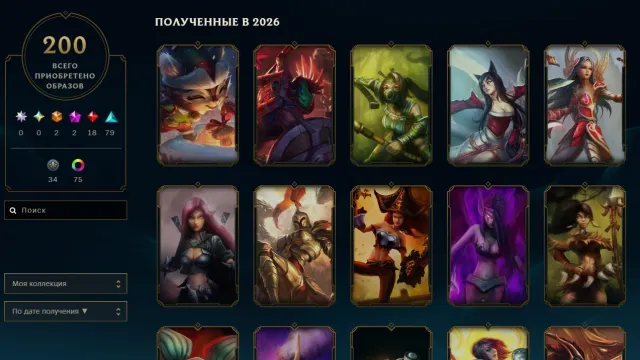2 absolute images, Sale, level 343, skins 200, Gold