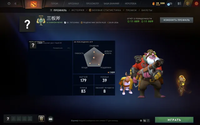 🟦⬛️🟦◼️ 2635 MMR⬛️MANY TICKETS🔲NATIVE EMAIL🟦11009 HONOR🔳NO REPLENISHMENTS⬛️ 100% GUARANTEE◼️, Sale, 2635 MMR, 11009 honor, 11009 politeness, 198 matches, 300 hours