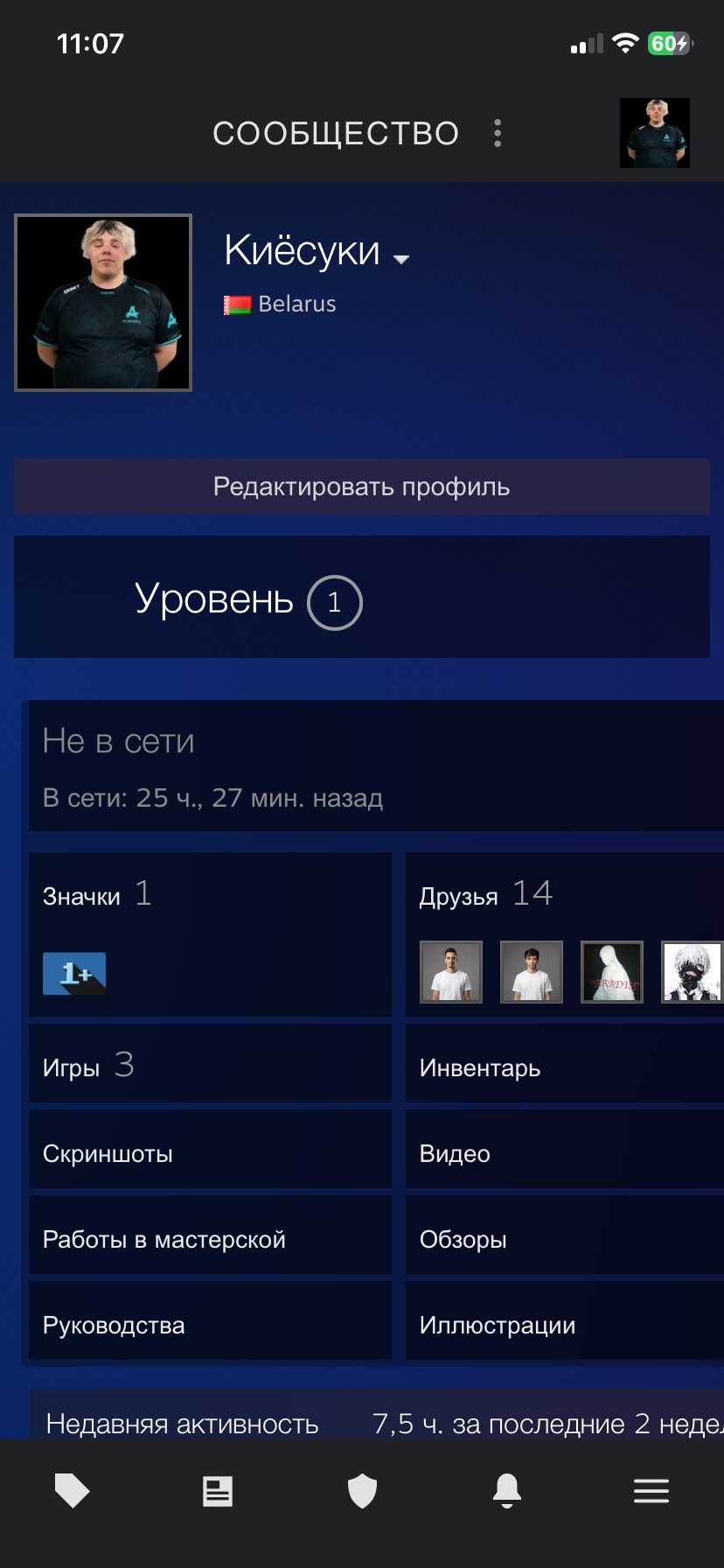 Account CS 2, with Prime, Sale, Available, Yes PRIME
