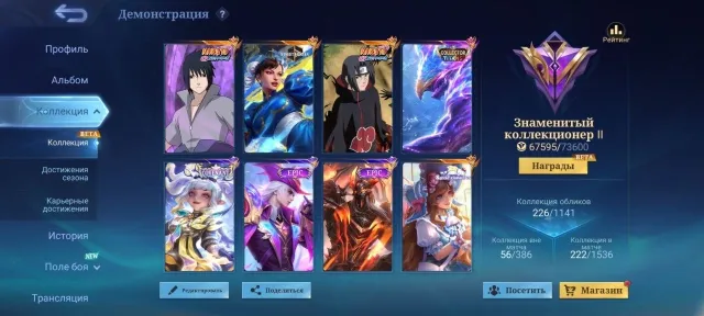 ❤️🔥Julian Itachi| Sue Sasuke❤️🔥Guinevere Fight| Helcurt Collector| Moscow+Leo Epic❤️🔥, Sale, Rank: Mythical, Level: 43, Win Rate: 60%, Heroes: 103, Skins: 226