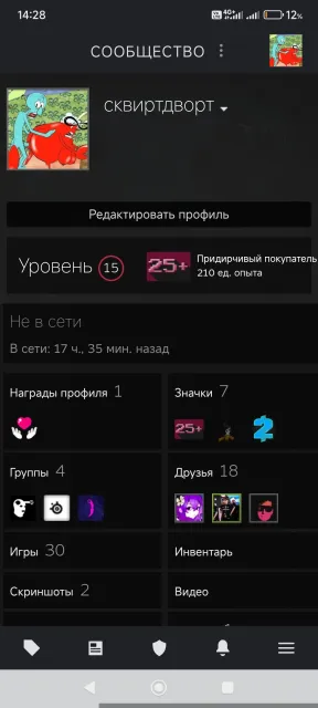 Good Counter-Strike 2 account with all bindings, for sale, with inventory, has PRIME