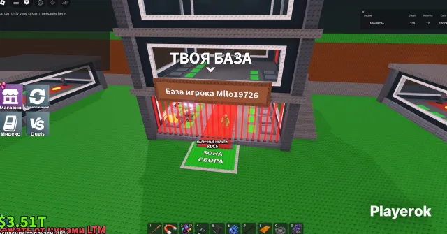 ✅🔴🔥АДМИН ПАНЕЛЬ В САБ⚡️БЫСТРАЯ ВЫДАЧА⚡️ПЕРЕПРИВЯЗКА Steal a Brainrot✅🔴🔥, Продажа, Voice chat: Нет