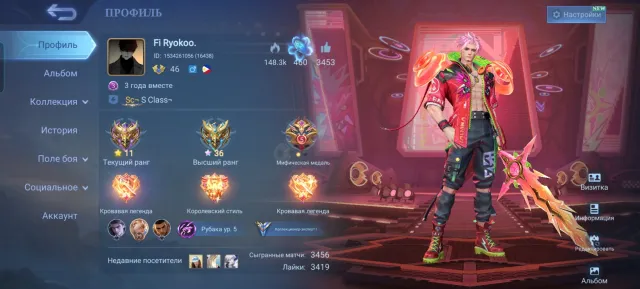 Empty with Dragon Ling, Fred Sparkle, Sale, Rank: Mythical, Level: 76, Win Rate: 52%, Heroes: 79, Skins: 169