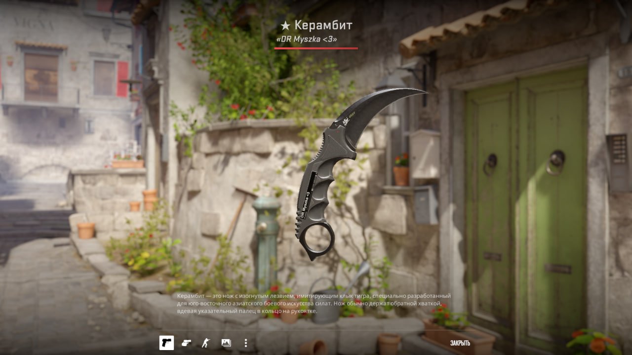 CS2 🗡️🔥KARAMBIT | VANILLA — 3 HOURS🔥🗡️ PC CLUB ONLY, Rent, Available, Yes PRIME, Competitive