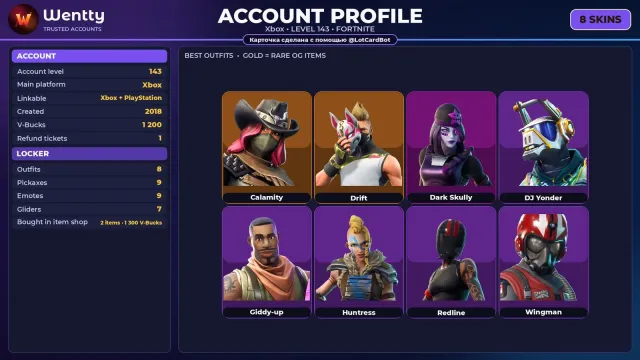 🔥 [FORTNITE] Dark Skully, Calamity, Drift, Redline, DJ Yonder — 8 skins | 143 lvl | 1200 V-Bucks, Sale, skins 8