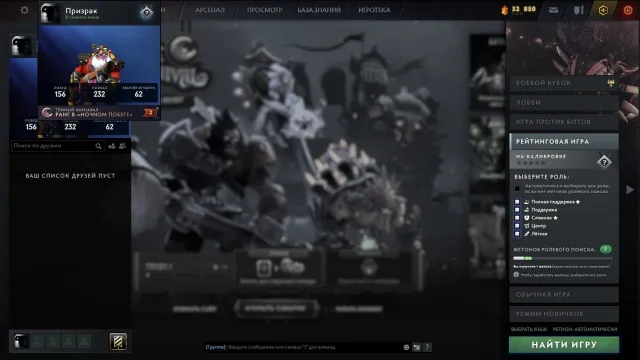 2000+- MMR💰SCHNELLE SUCHE💰7 TOKEN⭐️IMMORTALS⭐️32 GEGENSTÄNDE⭐️, Verkauf, 2000 MMR, 12000 Anstand, 12000 Höflichkeit, 280 Spiele, 300 Stunden