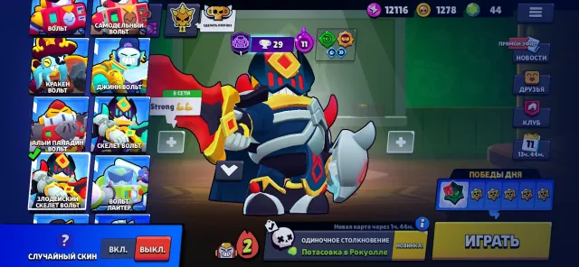 cool account with upgraded meta, 22239 trophies, 78 brawlers, 15 primes