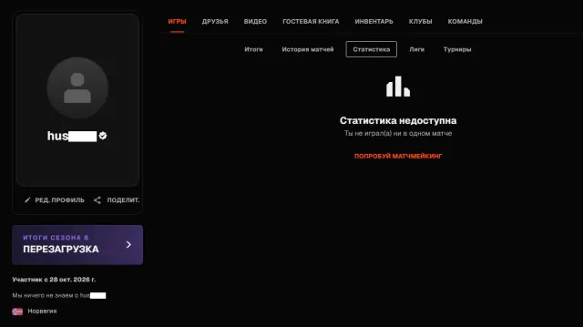 ♾️🔥 FACEIT VERIFIED 🔥♾️🔥 YOU CAN LINK YOUR STEAM 🔥♾️🔥🔥🔥 IMMUNITY TO REVERIFICATION 🔥🔥🔥♾️, Sale, Inventory empty, No PRIME, FACEIT, 1000 ELO, Registered: Yes