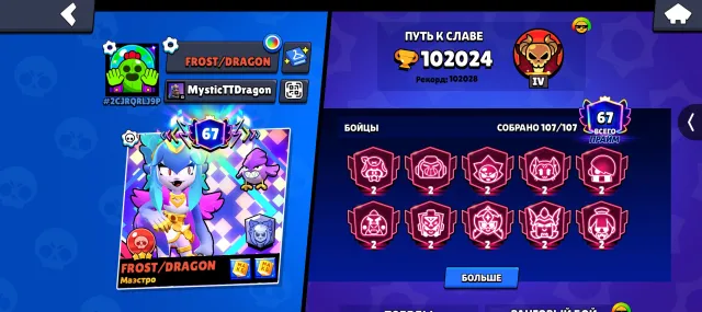 I will no longer play, take it!, Sale, Voice chat: No