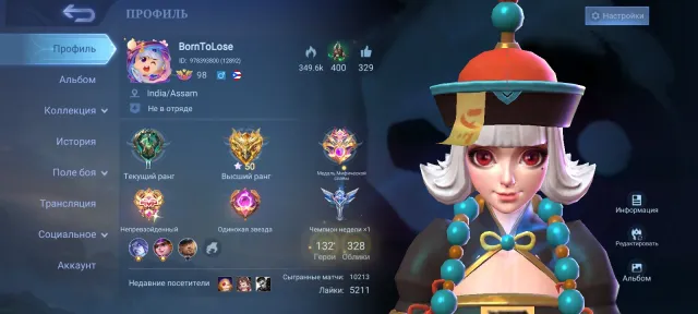 KOF Guinevere, Transformers, Luckybox Ruby Kagura Kimmy, Recall, Star Card, 120 Core, Global 🔥, Sale, Rank: Mythical Immortal, Level: 128, Winrate: 49%, Heroes: 132, Skins: 328