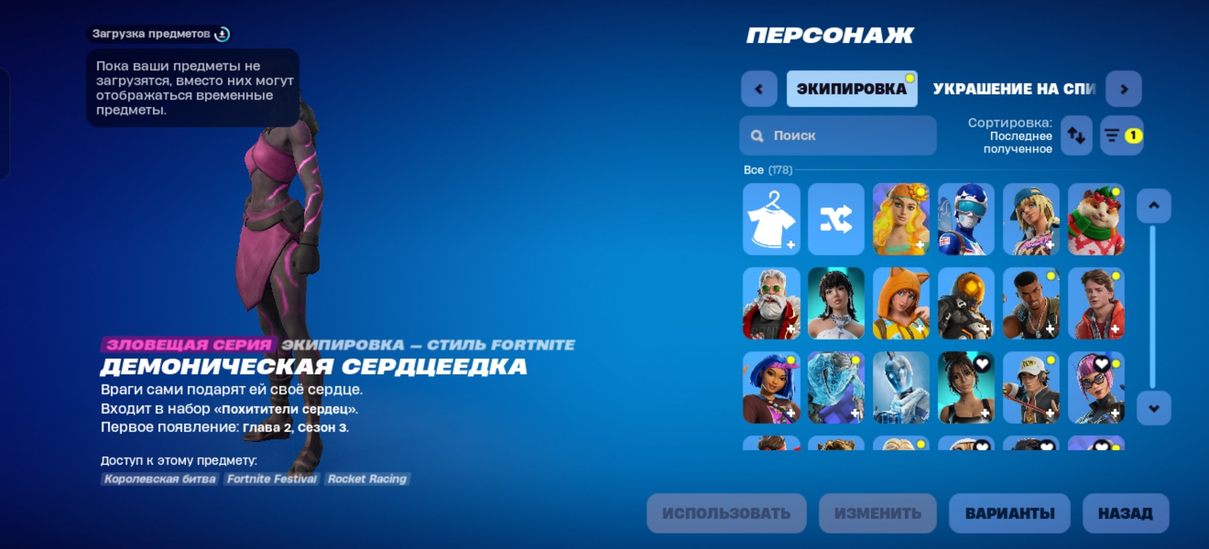rare and old old pve with pharmaceutical products, Sale, skins 180