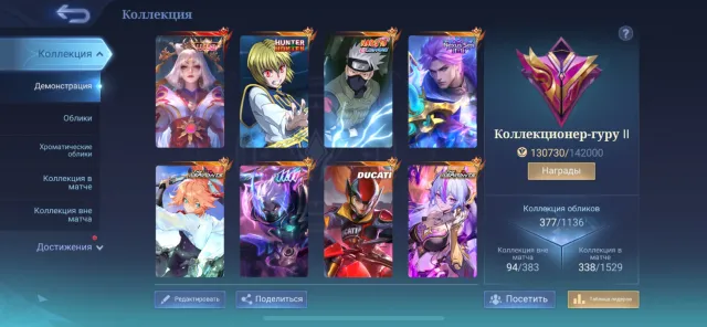 LEGEND LYUNOKS / JULIAN KURAPIKA / KAKASHI -11.11 HAYABUSA / NEXUS NOLAN / ASPIRANT FANNY-VEXANA / Sale, Rank: Mythical, Level: 96, Win Rate: 49%, Heroes: 132, Skins: 377