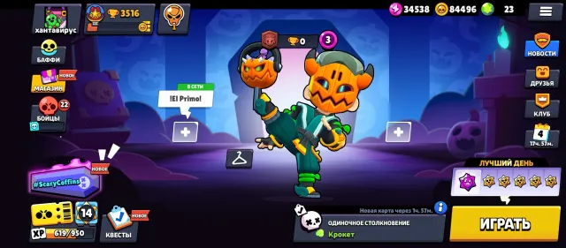 For sale a fat account in Brawl at a cheap price, 3516 trophies, 51 brawlers