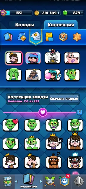 Very fat account, 31 arena, 1857 level, 13000 trophies, 127 cards, No