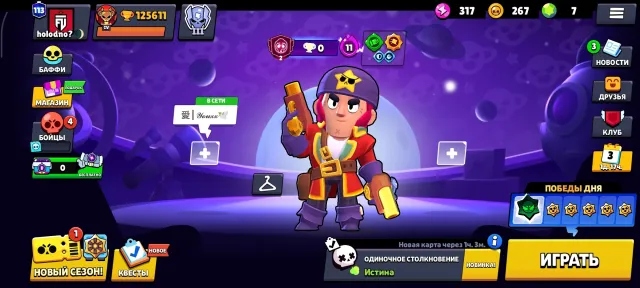 FAT ACCOUNT AT A TASTY PRICE "FAST SALE", 125623 trophies, 105 brawlers, 113 primes
