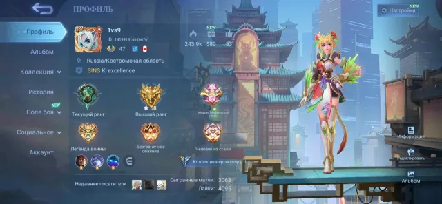 🟨🔥✦GUARANTEE✦⚡🟨58 STARS IN MAX⚡🟨11.11 VAN-VAN⚡🟨COLLECTOR LI-SUN-SIN⚡🟨COLLECTOR NATALIA⚡🟨NARUTO VALE⚡, Sale, Rank: Epic, Level: 147, Winrate: 55%, Heroes: 70, Skins: 158