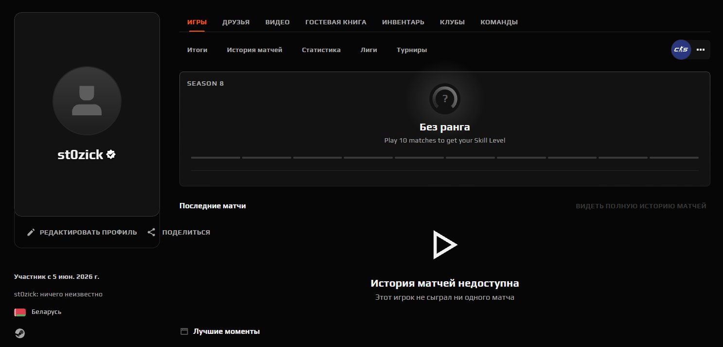 🔳 FACEIT VERIFIED + CS2 PRIME 🔳 BELARUS REGION 🔳🔥🔥🔥 VERIFICATION GUARANTEE + NATIVE MAIL! 🔥🔥🔥🔳, Sale, Empty, Yes PRIME, FACEIT, 1000 ELO, With registration: Yes