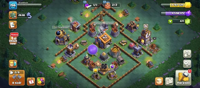 🏰15 TH🏰⭐#8QGRPRLLU⭐👑HEROES 49/48/44/20/11👑🌸2 SKINS🌸🔮4 EPIC EQUIPMENT🔮, 15 TH Main Village, 9 TH Builder