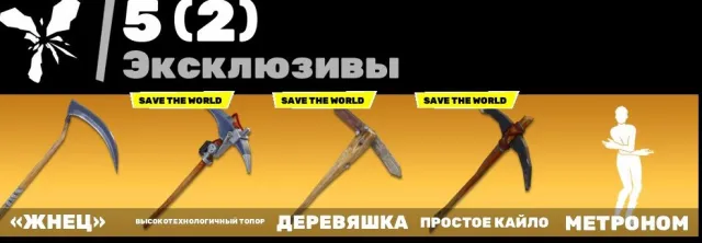 💘Розвідниця Galaxy💘Валерія💘Пітер Гріффін💘Непохитний лицар💘Прайм💘ЗМІНА ПОЧТИ💥, Продаж, скіни 93