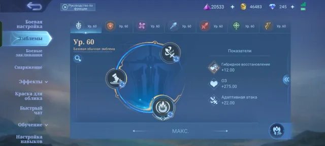 Stopped playing, selling.Selling my old account (I stopped playing), Sale, Rank: Unranked, Level: 49, Winrate: 52%, Heroes: 102, Skins: 100