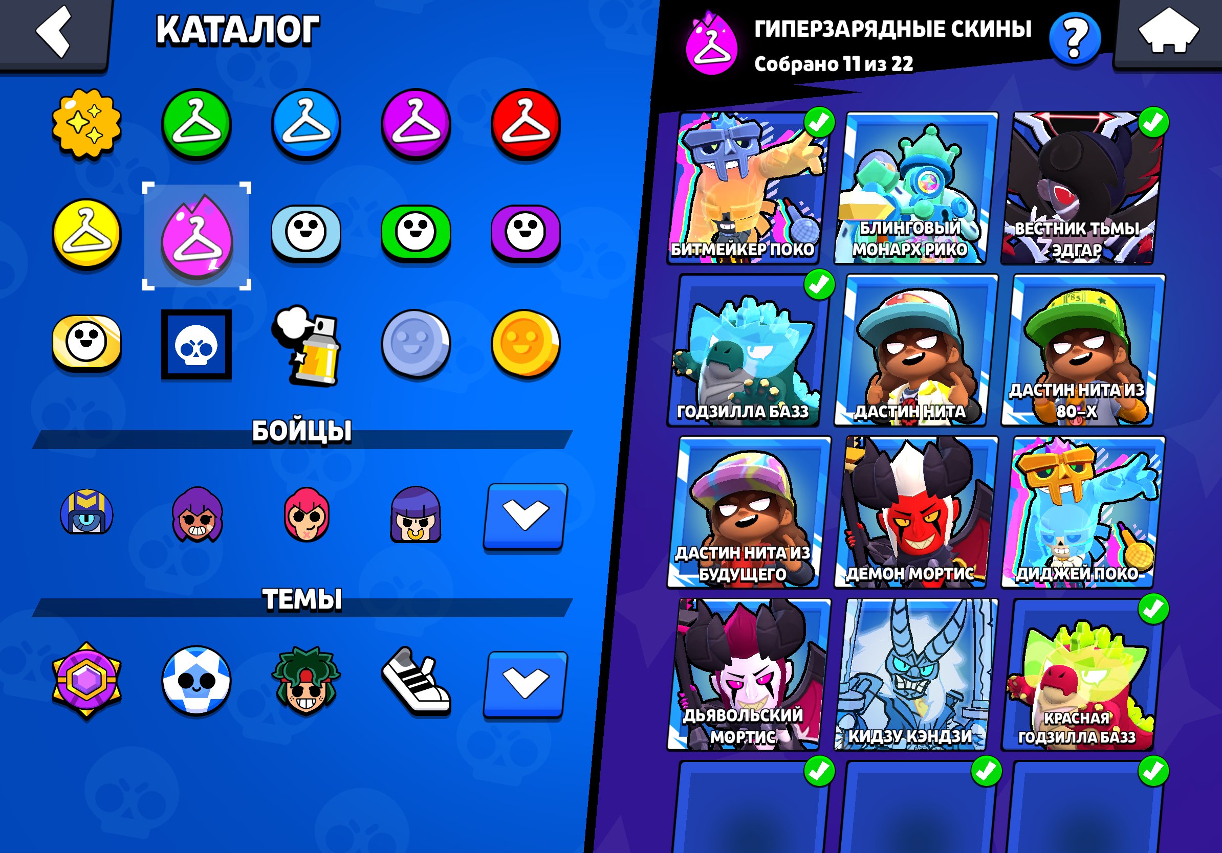 105608 CUPS, 82 PRIME, 11 SECOND, MORE THAN 500 SKINS, trophies 105608, brawlers 104, primes 82