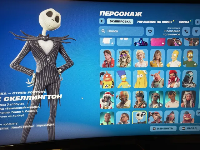 Personal account from the FIRST SEASON (rare items), Sale, skins 250