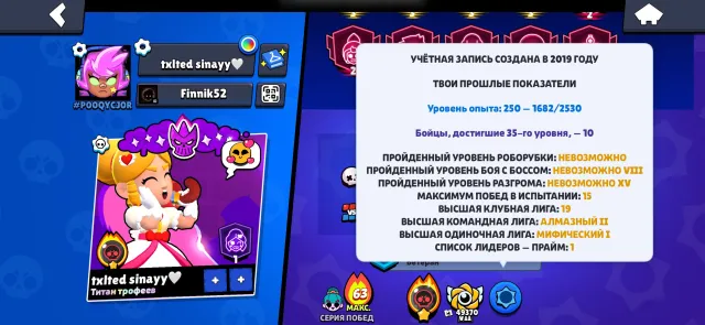 Great account for a base, 162k, 10-35, 4 3 primes master available, 162000 trophies, 105 brawlers, 151 primes